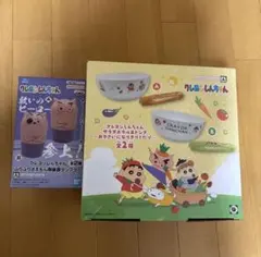 クレヨンしんちゃん サラダボウル＆トング ぶりぶりざえもんタンブラー