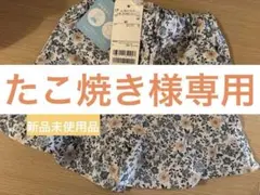 たこ焼き様専用出品⭐︎フリルショートパンツ80cm 新品未使用品（吸水速乾）