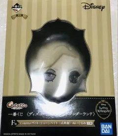 ツイステ グッズ