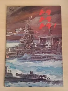 Item thumbnail for item ae31af4f-1152-4398-bad9-904a224bd8c6