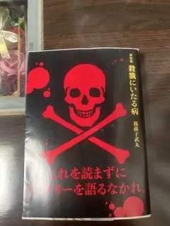 Item thumbnail for item d1372310-a972-4a4d-9f9b-6ca034e02912