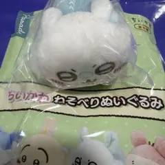 ちいかわ ねそべりぬいぐるみ モモンガ