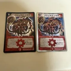 バジュラズ・ソウル 4枚 銀枠 - メルカリ