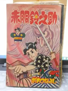 バンダイプラモデル 嗚呼花の応援団 青田赤道 ビニール未開封