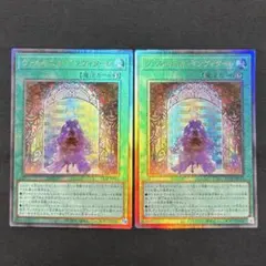 村人A様 リクエスト 2点 まとめ商品