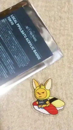 TXT　ご当地アクリルバッジ　東京　ファンチュン①