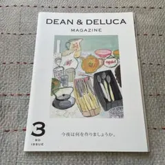 DEAN & DELUCA MAGAZINE 3RD ISSUE
