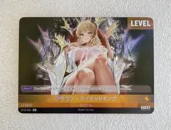 2026年最新】クラウン-ネイキッドキングの人気アイテム - メルカリ