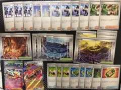 ポケカ　ストームエメラルダ 汎用カード　RR まとめ売り　34枚