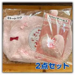 サンリオ くじ ハローキティ キティ トートバッグ バッグ チャーム