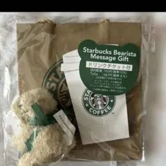 sachieeeee!ฅ”⚠プロフ必読様 リクエスト 2点 まとめ商品