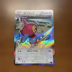 ポリゴンZ R XY7 バンデットリング 067/081 - メルカリ