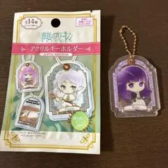 葬送のフリーレン アクリルキーホルダー フェルン