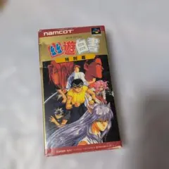 幽遊白書 特別編 スーパーファミコン カセット
