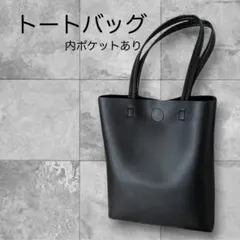 トートバッグ軽量縦型手提げバッグ学生
