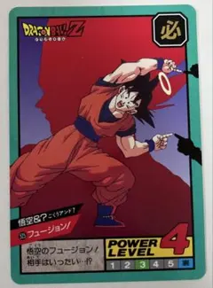 ドラゴンボールＺ　カード　悟空