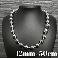 超大玉　ボールチェーン　ネックレス　幅12mm 50cm　シルバー
