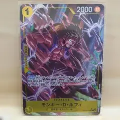 ワンピース モンキー・D・ルフィ　Rパラレル