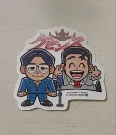 Item thumbnail for item 84d26ab2-18fb-44ef-b8a9-d72acd4302ff