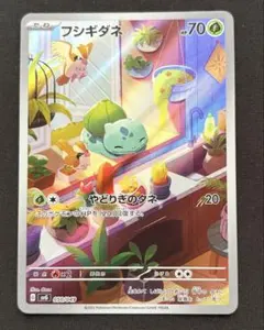 テツノイバラ ar PSA10 ゾロ目 - メルカリ