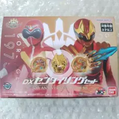 DXセンタイリングセット 50th　戦隊展　ゴジュウジャー　ゴレンジャー
