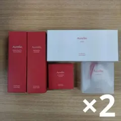 【新品】オレリー