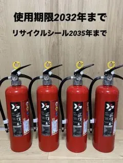 消火器 モリタ宮田工業 MEA10Z 2033年まで 3本セット 未使用品 - メルカリ