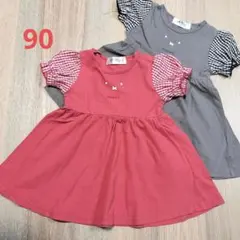 90☆ミッフィー半袖ワンピース　袖切り返し　色違い２枚セット