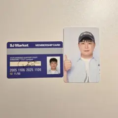 SUPER JUNIOR SJ MARKET シンドン　トレカ