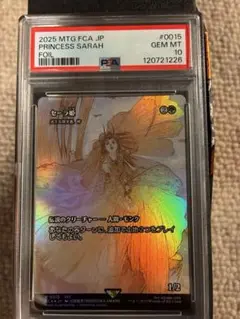 2025年最新】mtg foil psa 10の人気アイテム - メルカリ