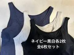 エアリズム　ブラトップ　 ネイビー 白　黒 各2枚全6枚セット X X L