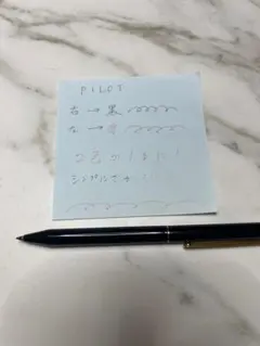 【希少】PILOT パイロット 2色ボールペン スリーム型 黒赤 レトロのサムネイル