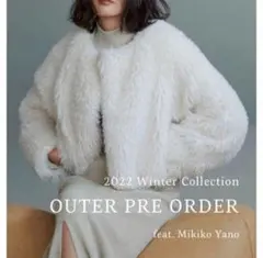 FRAY I.D Ecopelショートプードルジャケット ファーコート FRAY I.D - 極美品 フレイアイディー ECOPEL ショート プードル