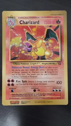 リザードン スペシャルジャンボカード（1999年コロコロ4月号付録）英語版仕様 リザードン ポケモンカード 1999年コロコロ付録英語版スペシャル