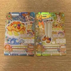 2026年最新】アイカツ プレミアムカードセットの人気アイテム - メルカリ