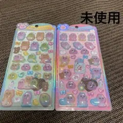 か*お様 おぱんちゅうさぎ【うるちゅる】　2枚　未使用