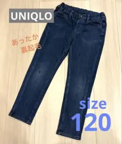 【UNIQLO】ユニクロ　濃紺 ヒートテックストレートパンツ 120cm