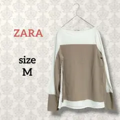 ZARA【M】異素材切り替えトップス バイカラー ストレッチ フェイクレイヤード