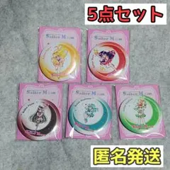 セーラームーン 缶ミラー 5点セット セブンイレブン 明治