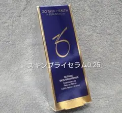 限定セール残3】ゼオスキン スキンブライセラム0.5 レチノール - メルカリ
