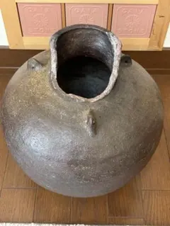 古常滑三耳壺　無釉焼き締め　古壺　欠けあり　 古美術　骨董品 三耳壷 文化遺産オンライン