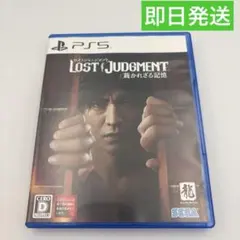【PS5ソフト】【動作OK】ロストジャッジメント 裁かれざる記憶