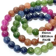 N199/天然石◇ミックスジェード　約6mm 1連約38cm
