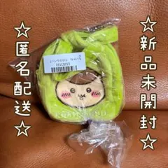 オカたん様 リクエスト 2点 まとめ商品