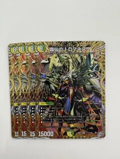 森仙のJ ロマネスク 4枚 シークレット - メルカリ