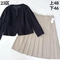 美品✨23区 プリーツスカートセットアップ 紺色×ベージュ 46 大きいサイズ
