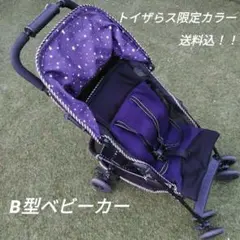 Richell　リベラシエスタ B型ベビーカー　折りたたみ　軽量のサムネイル