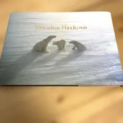 2026年最新】星野道夫の人気アイテム - メルカリ