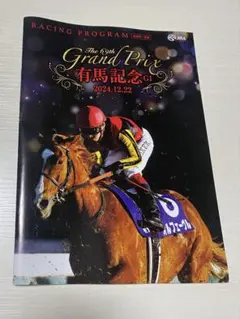 2025年最新】第22回有馬記念の人気アイテム - メルカリ
