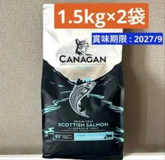 CANAGAN カナガン グレインフリー フリーレンジチキン 2kg 2個 - メルカリ